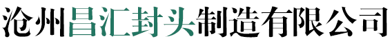 鎮(zhèn)江市東捷電氣制造有限公司
